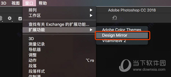 Design Mirror