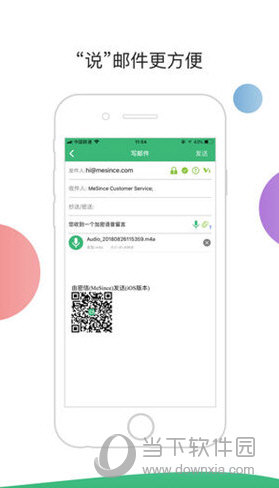 密信MeSign