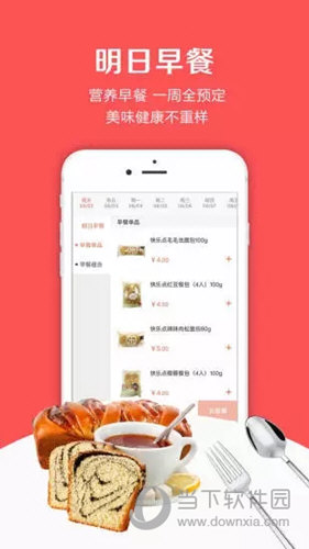 友阿微店