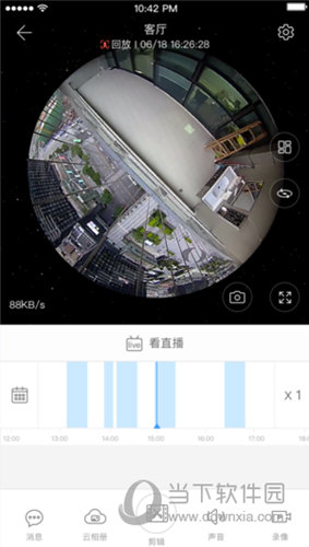 登虹云视频APP