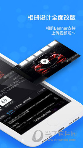 喔图云摄影APP