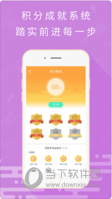 考护狮苹果版