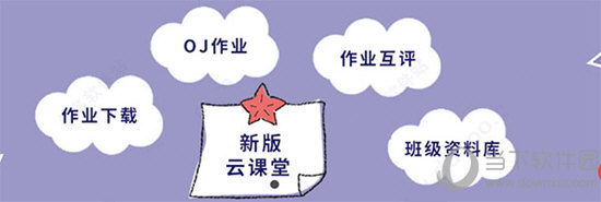 玩课网