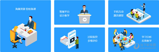 U校园学生版APP下载