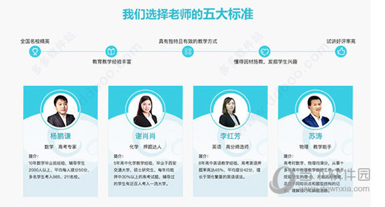 秦学在线