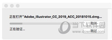 AI CC 2019 Mac版