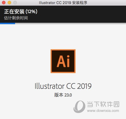 AI CC 2019 Mac版