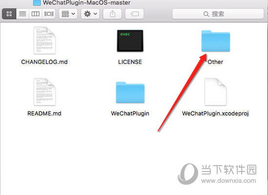 打开“WeChatPlugin-MacOS-master”文件夹