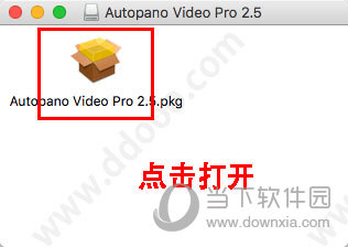 Autopano Video Pro