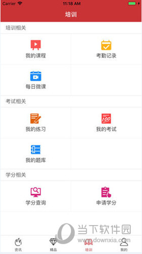 医博士APP