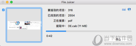 File Juicer
