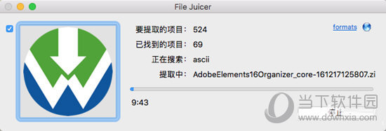 File Juicer