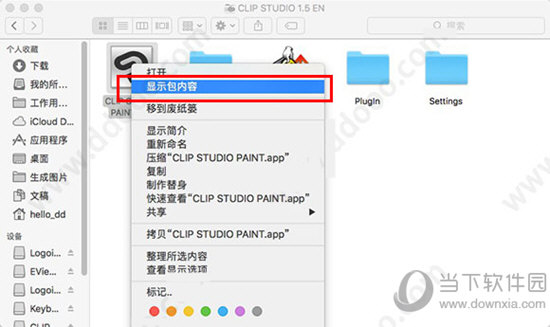 CLIP STUDIO PAINT