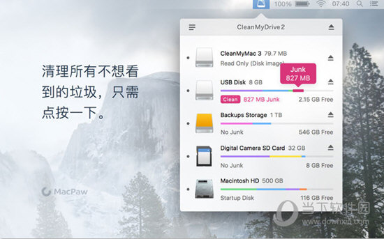 CleanMyDrive 2