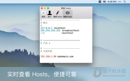 iHosts