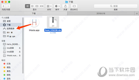 iHosts