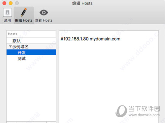iHosts