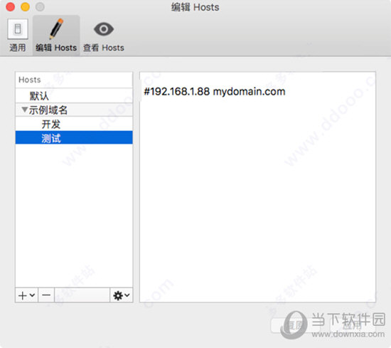iHosts