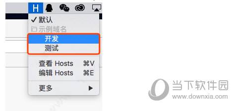 iHosts