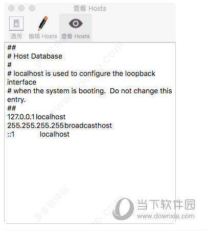 iHosts
