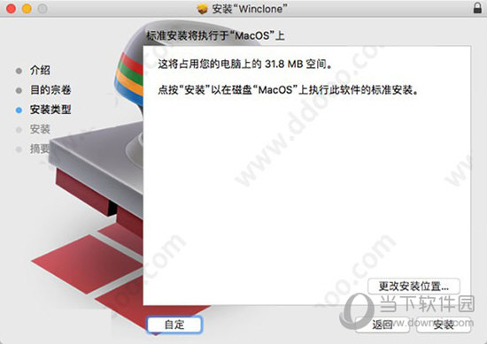 Winclone Pro 6