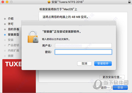 Tuxera NTFS