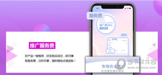 平安同学会