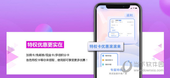 平安同学会