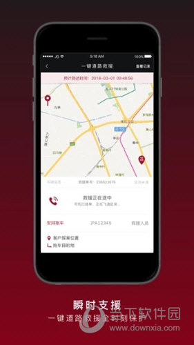 捷豹车主专享