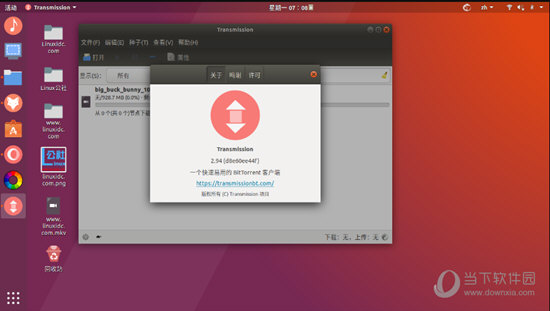 Transmission Mac下载