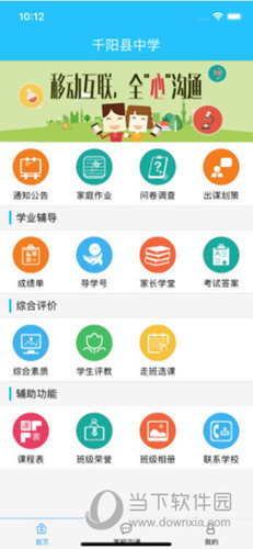 博教育
