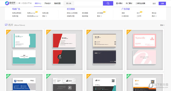 变设龙