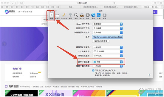 变设龙