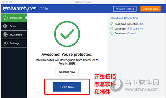Malwarebytes for Mac