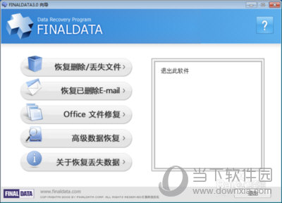 FinalData For Mac