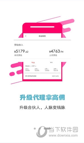 省钱优选联盟APP下载