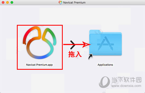Navicat Premium