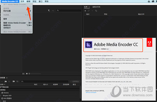 Adobe Media Encoder CC2019 破解补丁