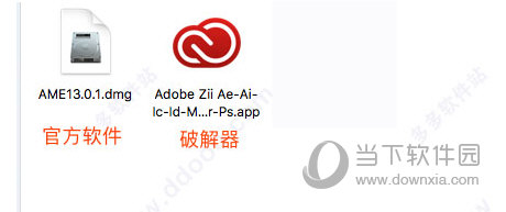 Adobe Media Encoder CC2019 破解补丁