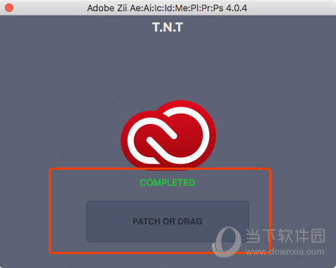 Adobe Media Encoder CC2019 破解补丁
