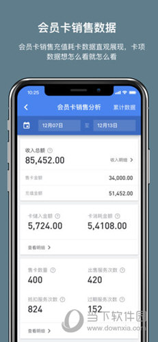 客满满