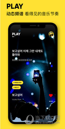 MOO音乐APP