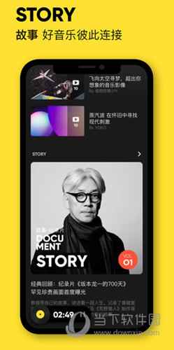 MOO音乐APP