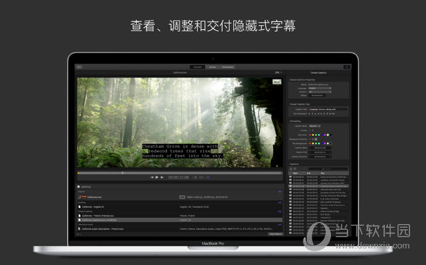 Compressor Mac版