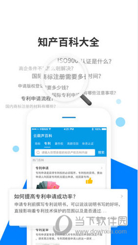 云葫芦应用