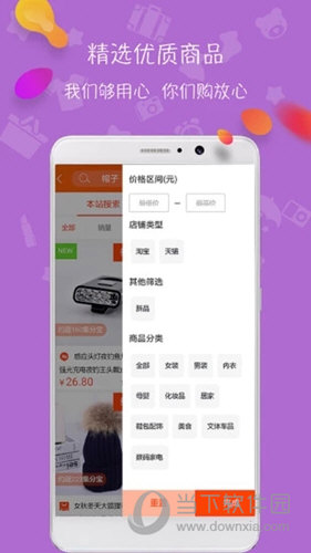 淘无忧