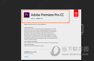Premiere Pro CC 2019 Mac破解补丁