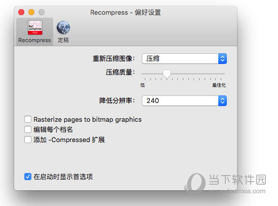 Recompress