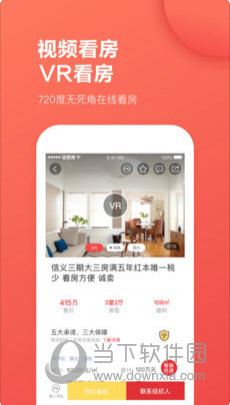 乐有家苹果版