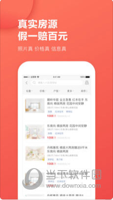 乐有家苹果版